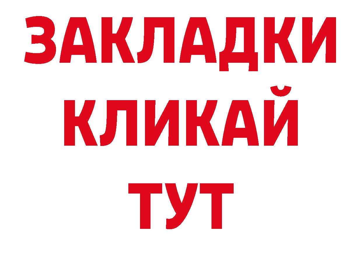 ЭКСТАЗИ таблы ТОР это блэк спрут Каменка